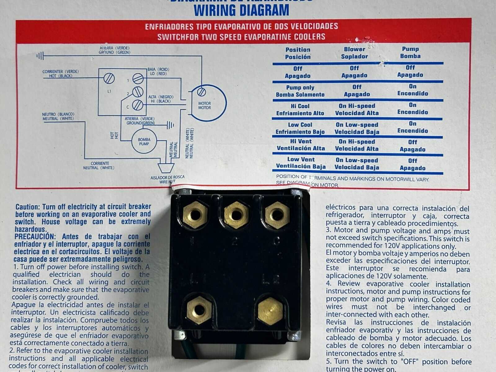 2 speed swamp cooler motor wiring diagram