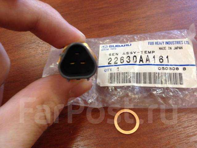 2 wire coolant temperature sensor wiring diagram