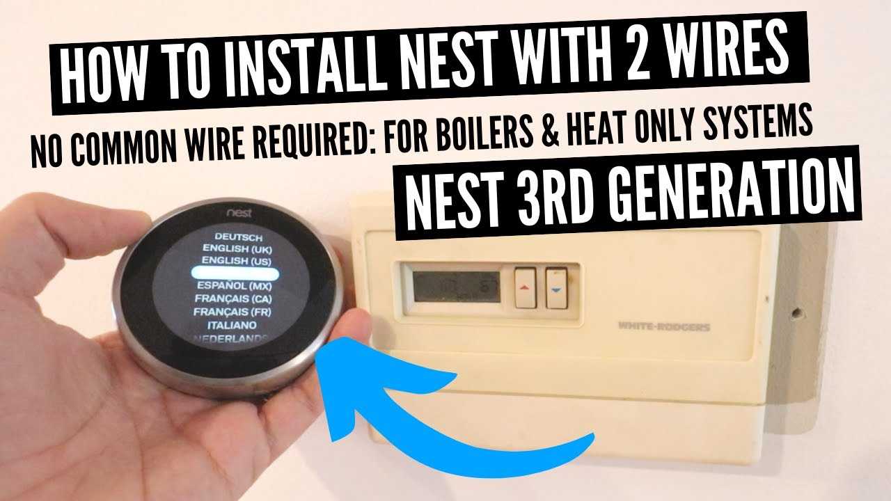 2 wire thermostat wiring diagram