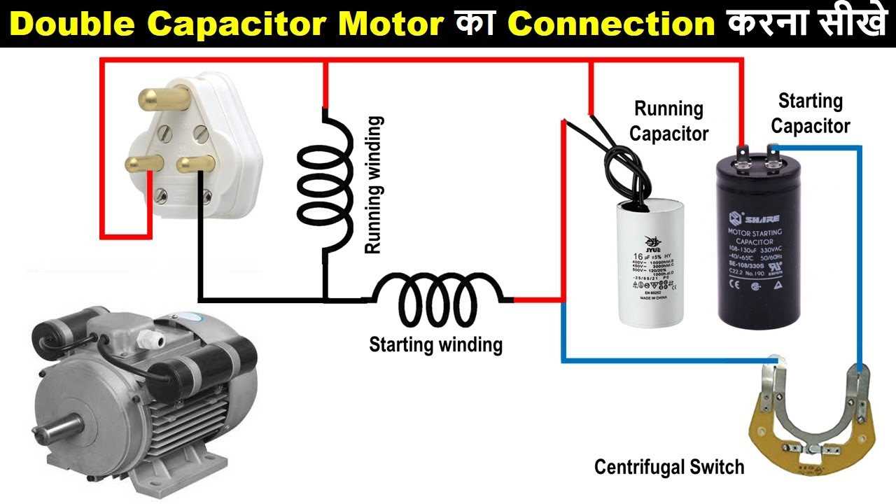 2 phase motor wiring diagram