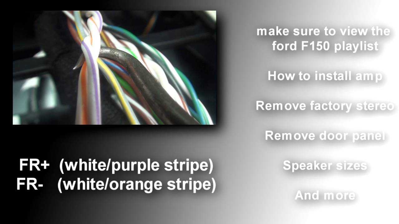 2007 ford f150 stereo wiring diagram