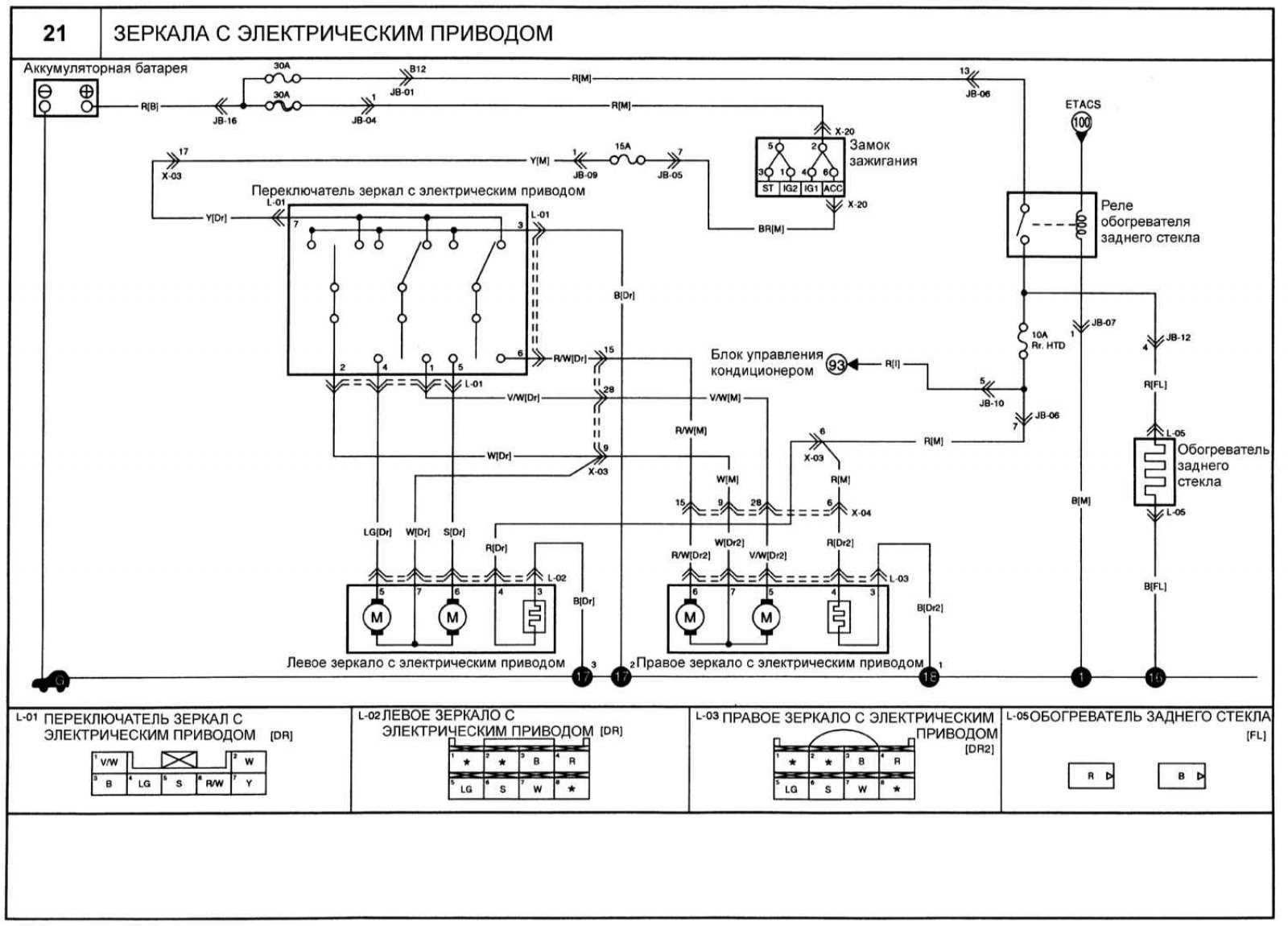 2013 kia optima wiring diagram