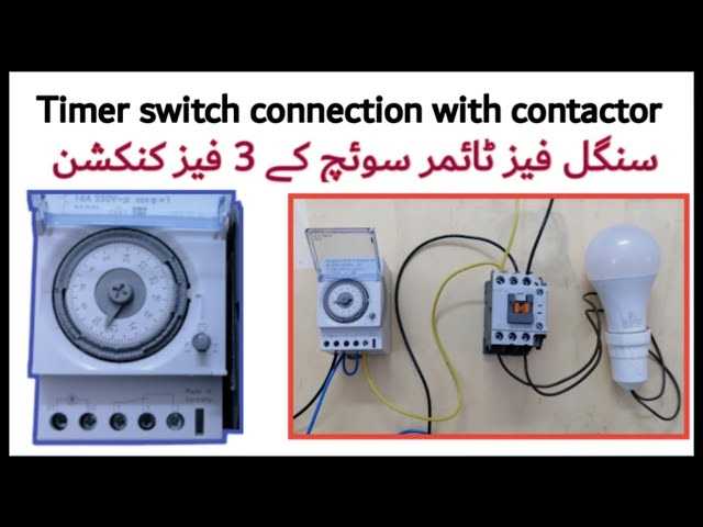 legrand switches wiring diagram