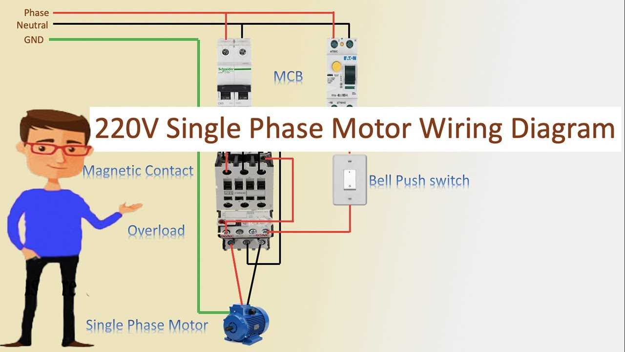 230 vac single phase wiring diagram