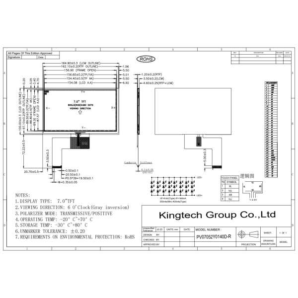 dmp xr550 wiring diagram