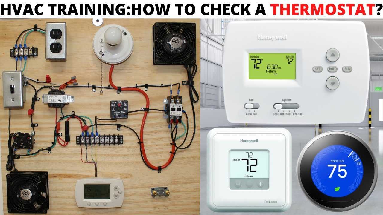 honeywell rth6360d1002 wiring diagram