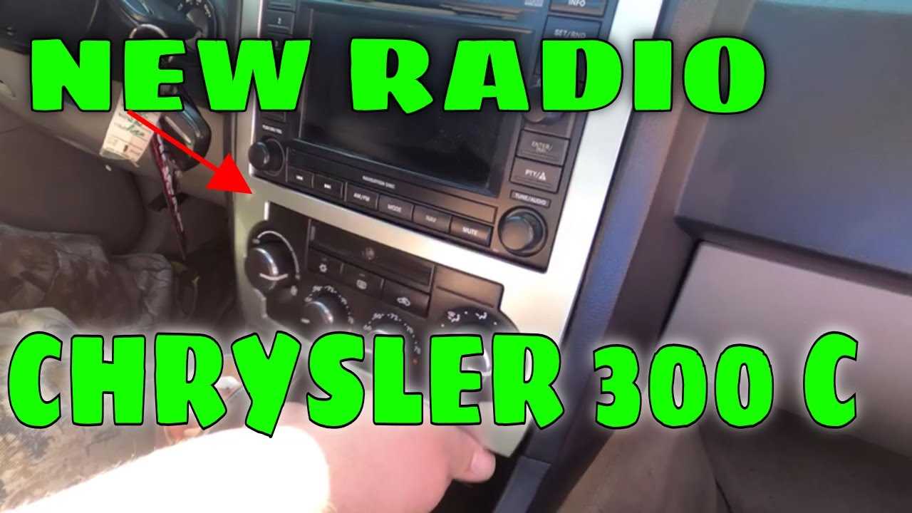 2008 chrysler 300 radio wiring diagram