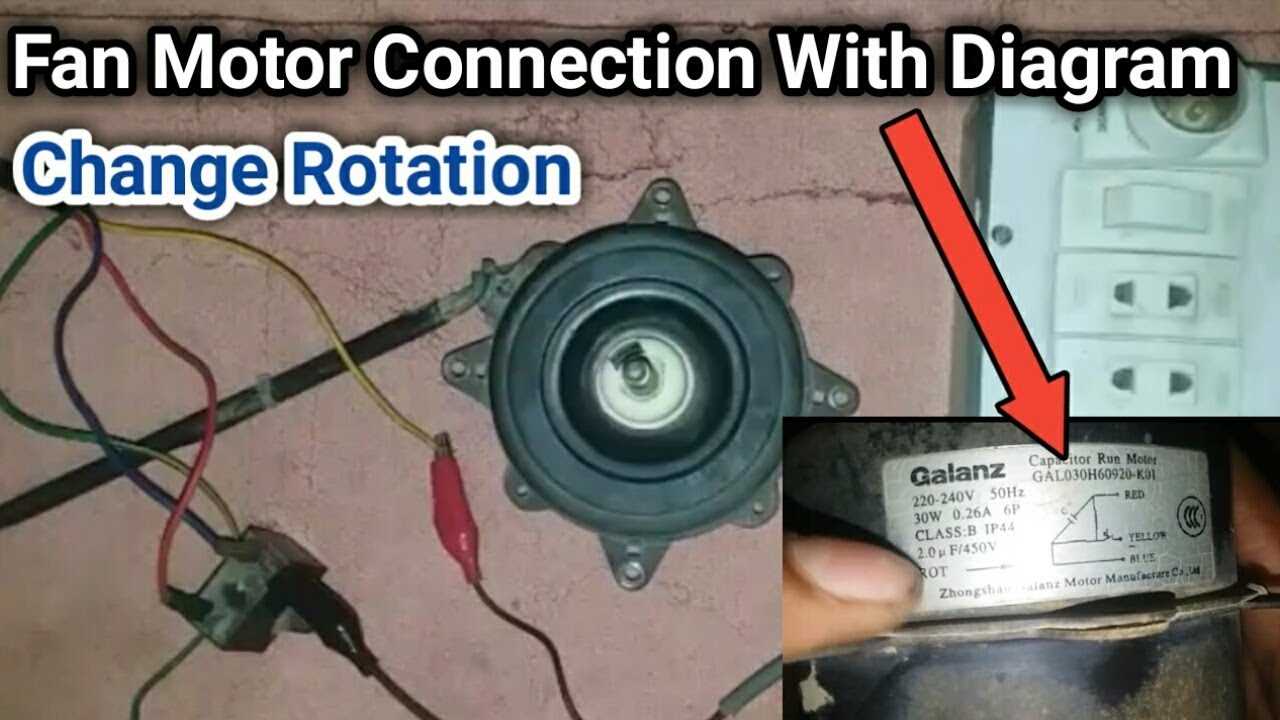 condenser fan motor wiring diagram