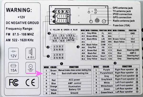 alpine radio wiring diagram