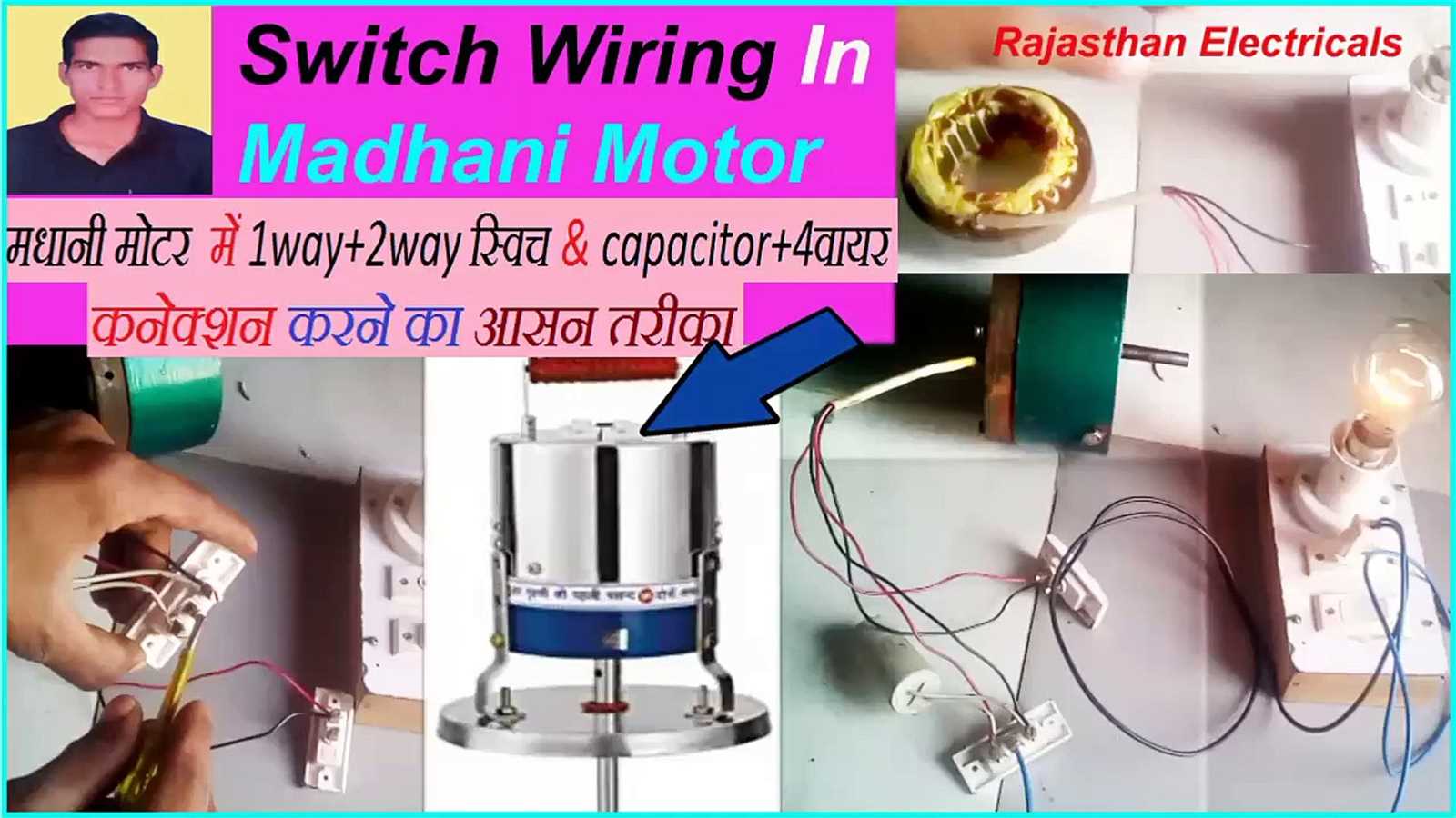 4 wire electric motor wiring diagram