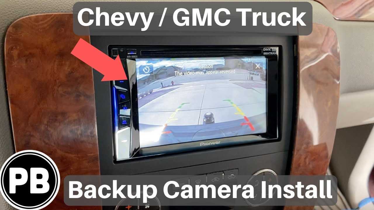 2015 silverado backup camera wiring diagram