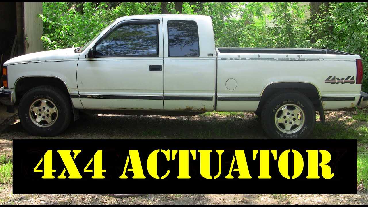 95 chevy 4x4 actuator wiring diagram