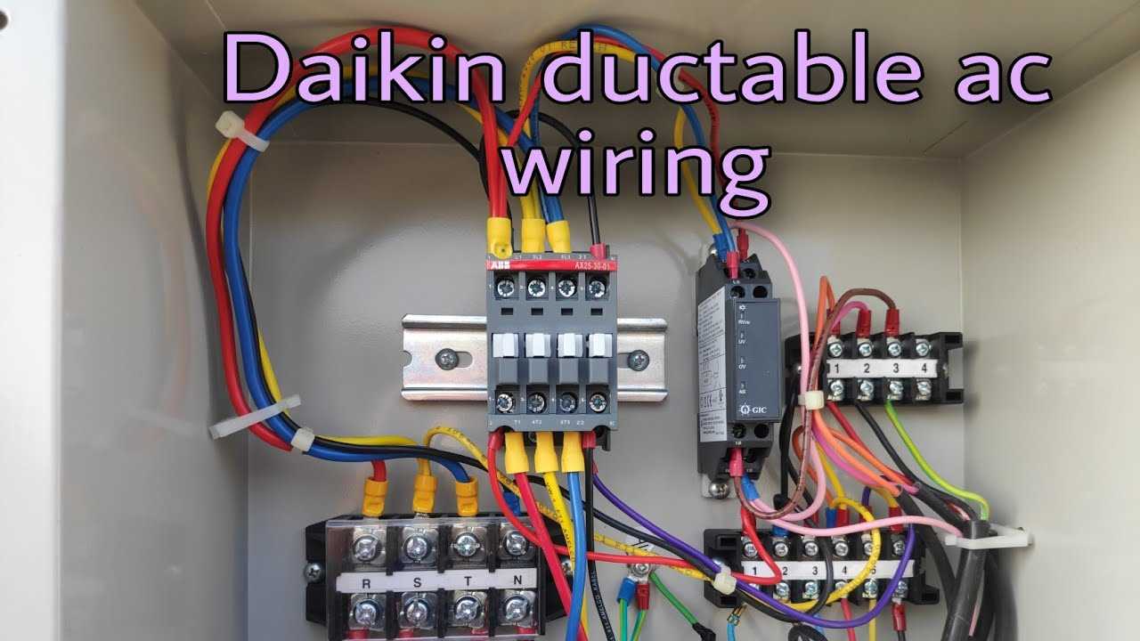 daikin wiring diagram